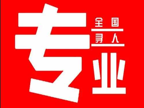 原阳侦探调查如何找到可靠的调查公司